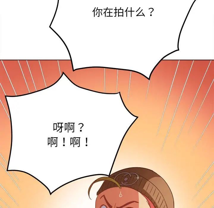 第193话 - 第94.jpg页