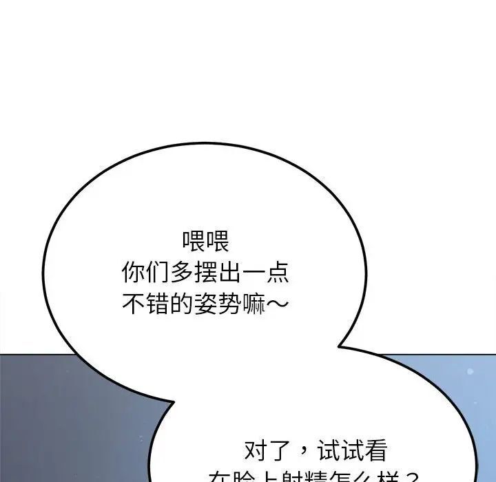 第193话 - 第97.jpg页