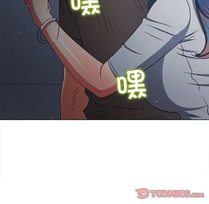 第193话 - 第99.jpg页