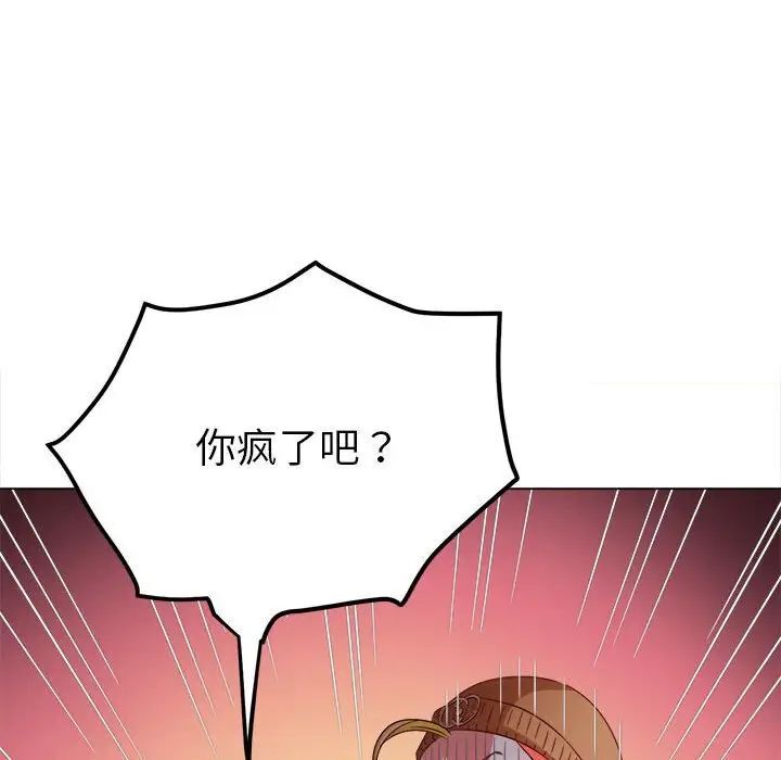 第193话 - 第100.jpg页