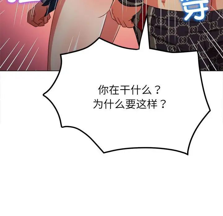 第193话 - 第102.jpg页