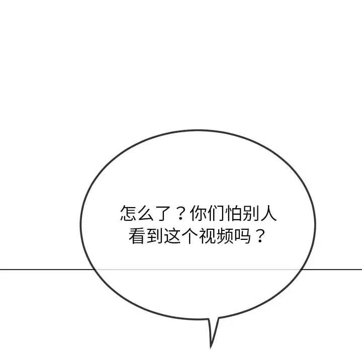 第193话 - 第103.jpg页