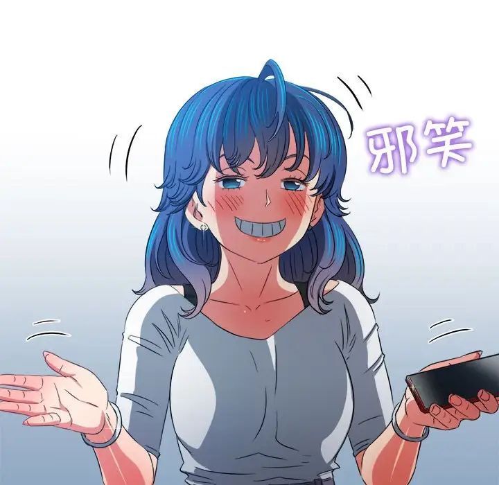第193话 - 第104.jpg页