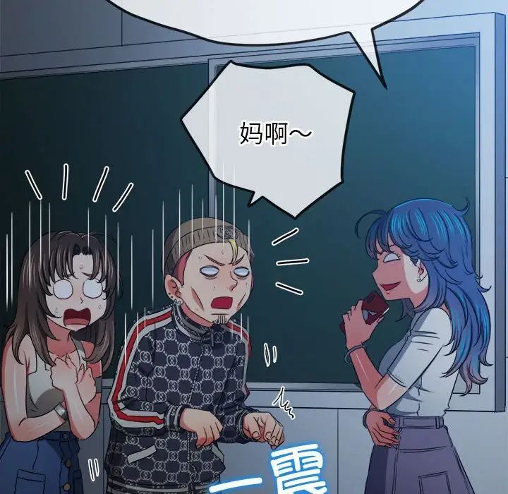 第193话 - 第107.jpg页
