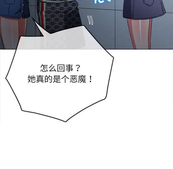 第193话 - 第108.jpg页