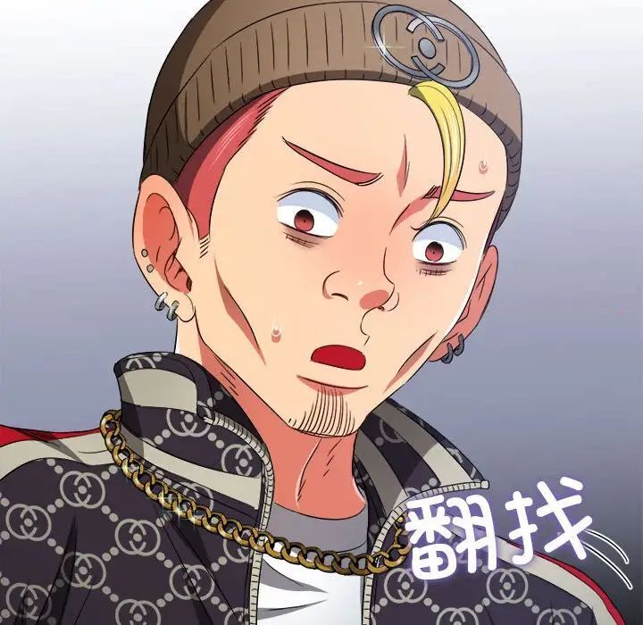 第193话 - 第122.jpg页