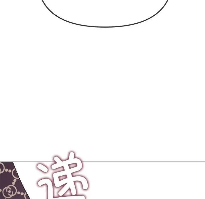 第193话 - 第124.jpg页
