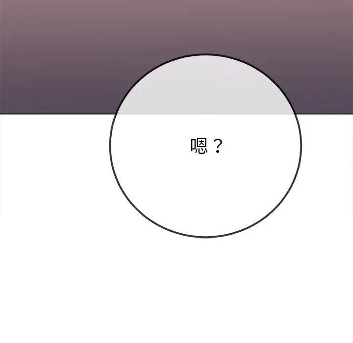 第193话 - 第126.jpg页