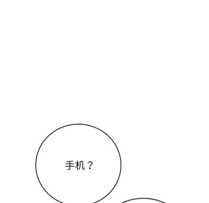 第193话 - 第127.jpg页