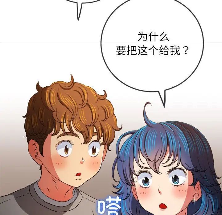 第193话 - 第128.jpg页