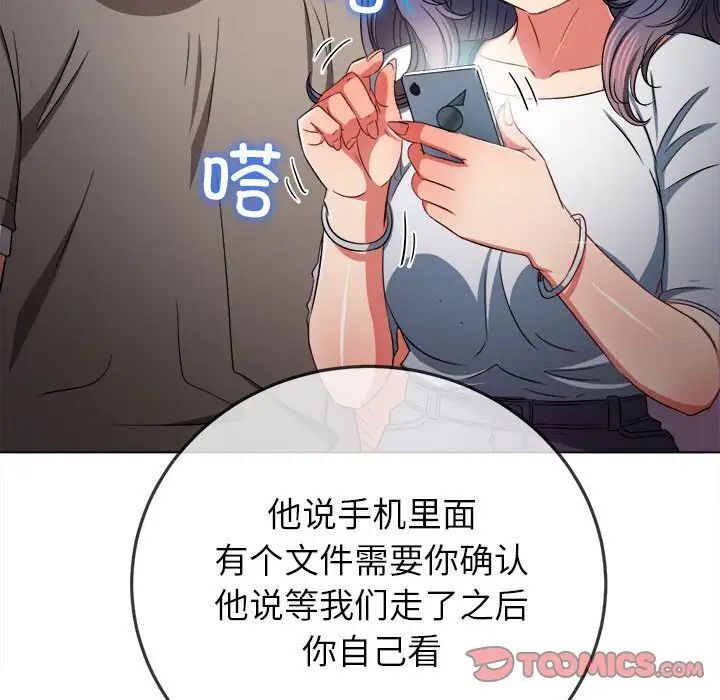 第193话 - 第129.jpg页