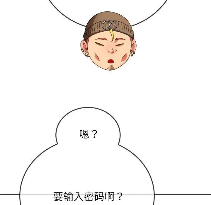 第193话 - 第130.jpg页