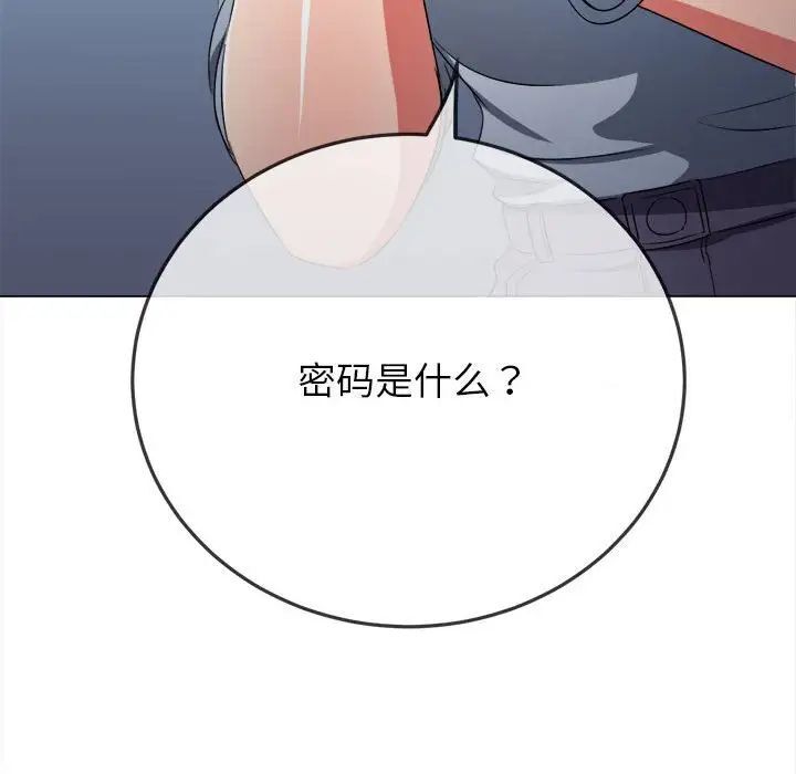 第193话 - 第133.jpg页