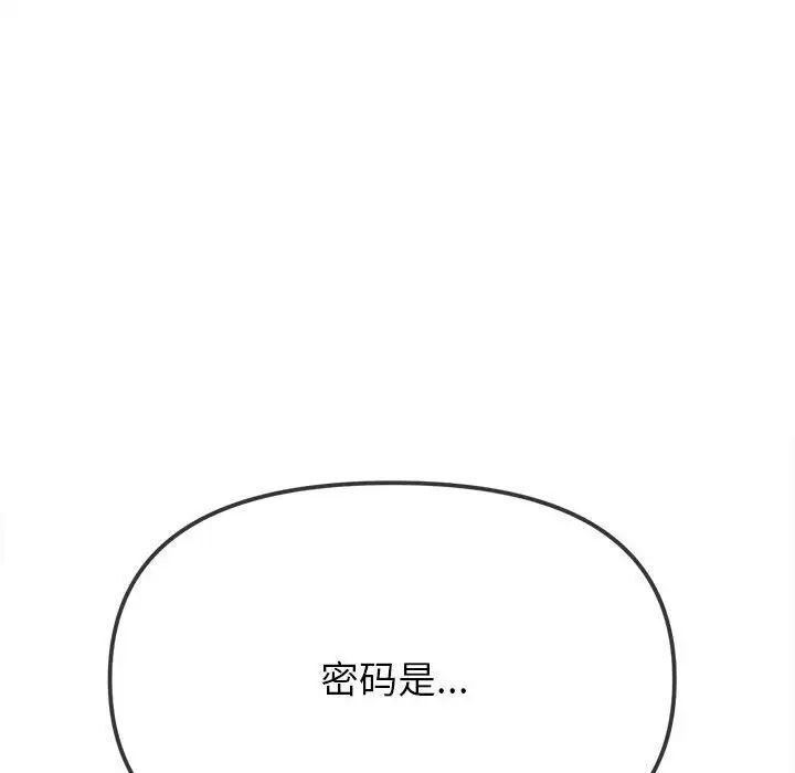 第193话 - 第134.jpg页