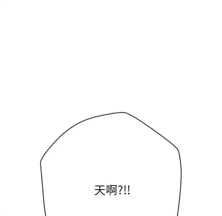 第193话 - 第146.jpg页