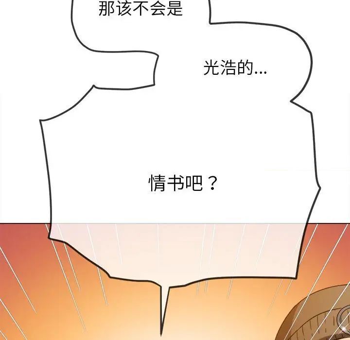 第193话 - 第150.jpg页