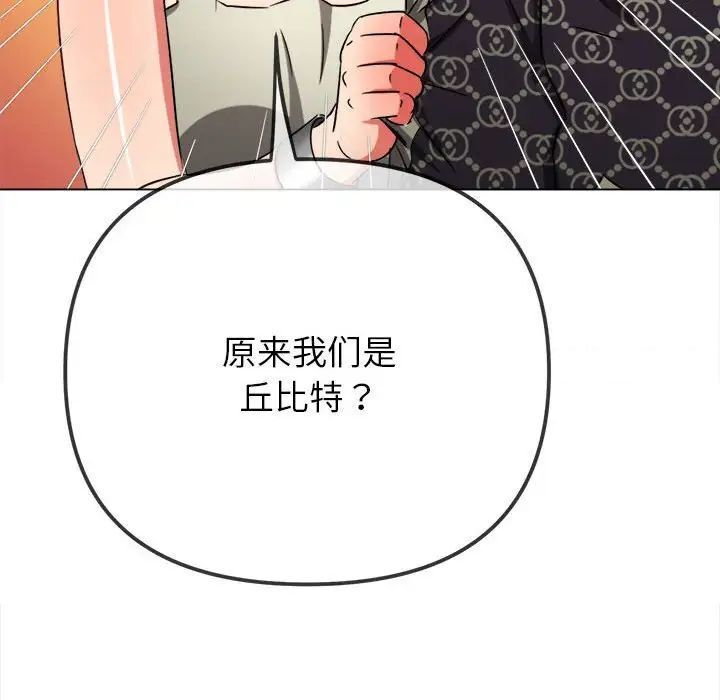 第193话 - 第152.jpg页