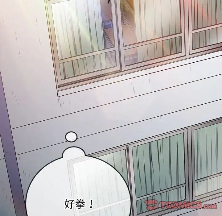 第193话 - 第159.jpg页