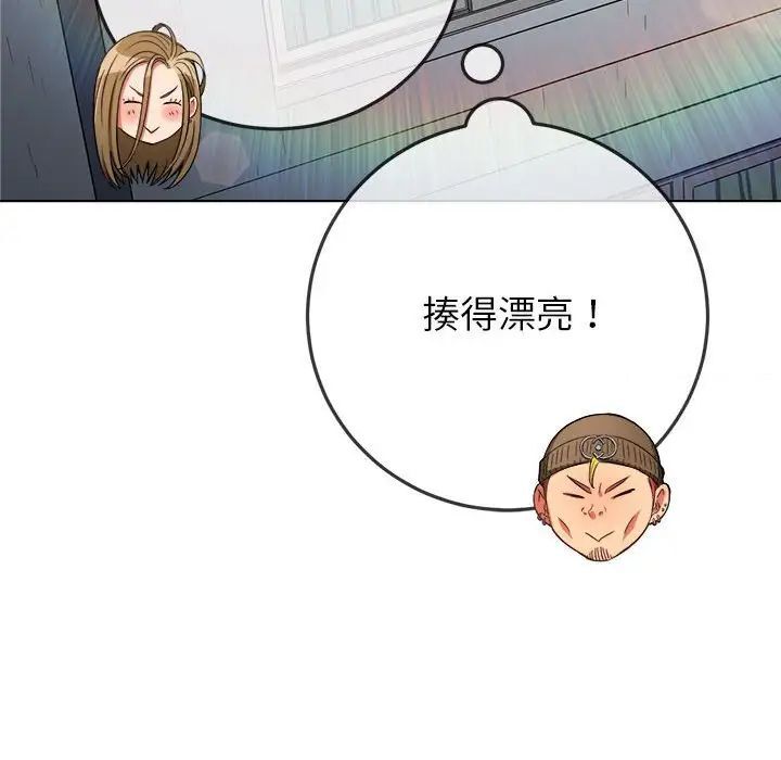 第193话 - 第160.jpg页