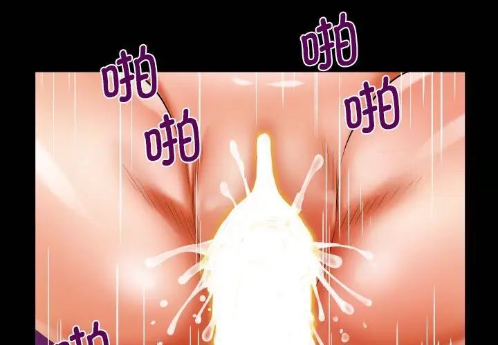 第104话 - 第1.jpg页