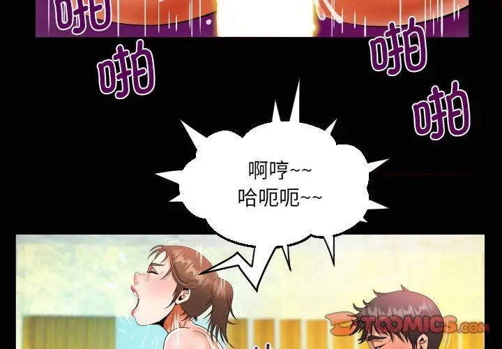 第104话 - 第2.jpg页