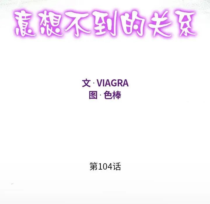 第104话 - 第11.jpg页