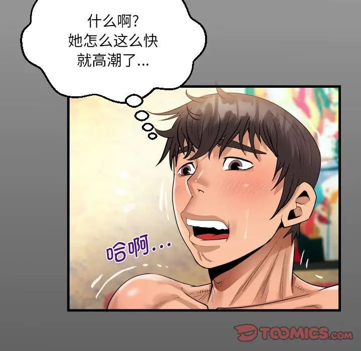 第104话 - 第14.jpg页