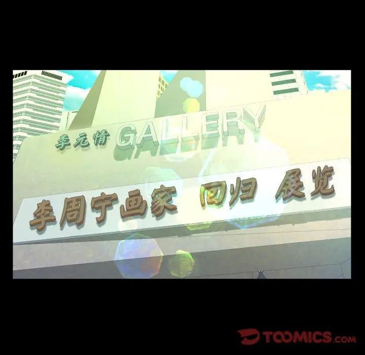 第104话 - 第22.jpg页