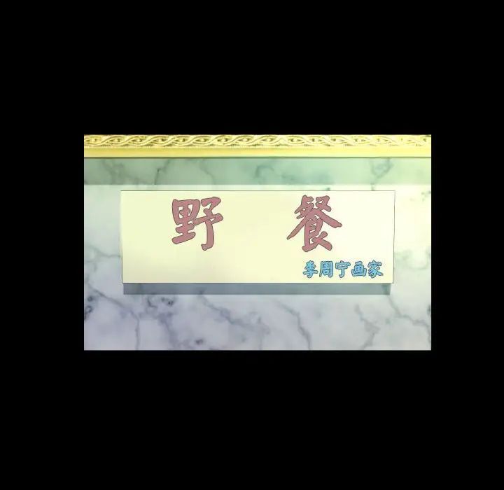 第104话 - 第23.jpg页