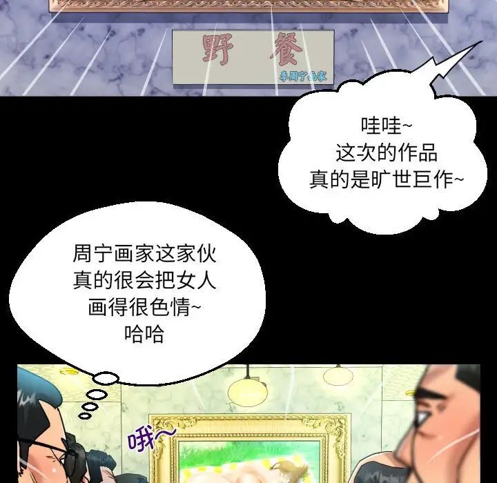 第104话 - 第25.jpg页