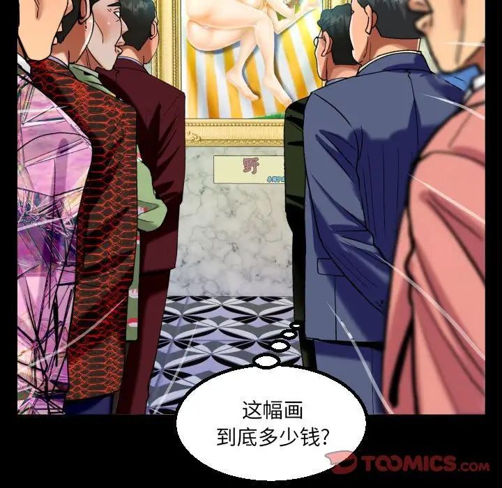 第104话 - 第26.jpg页