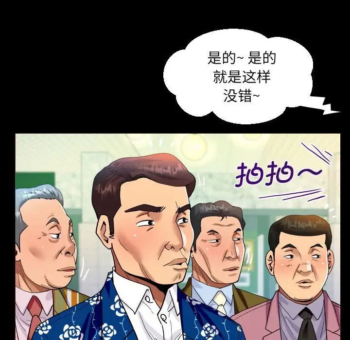 第104话 - 第27.jpg页