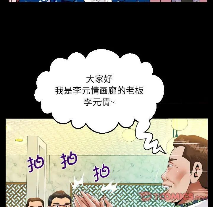 第104话 - 第28.jpg页