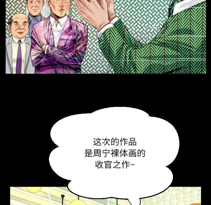 第104话 - 第29.jpg页