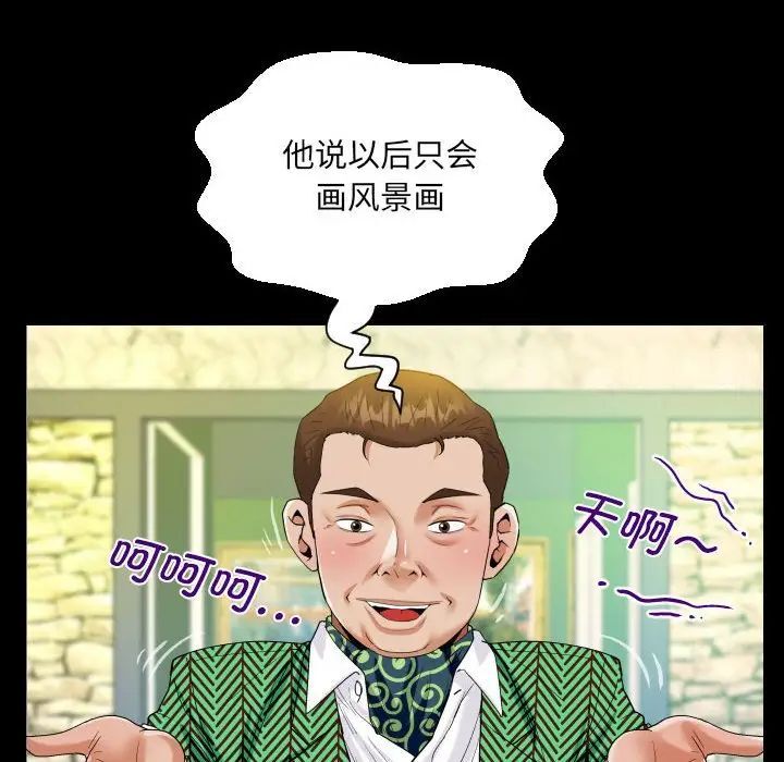 第104话 - 第31.jpg页