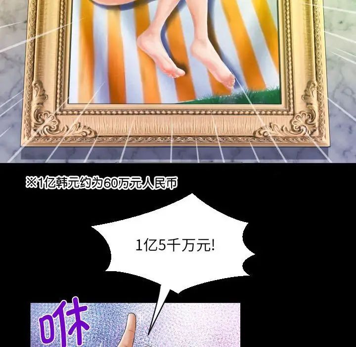 第104话 - 第33.jpg页