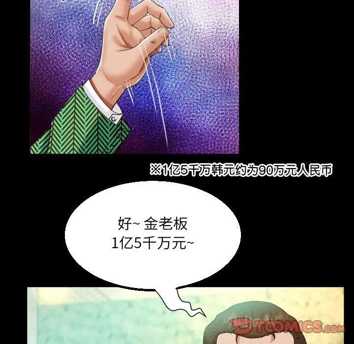 第104话 - 第34.jpg页