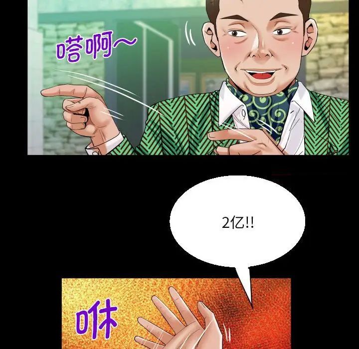 第104话 - 第35.jpg页