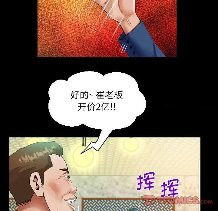 第104话 - 第36.jpg页