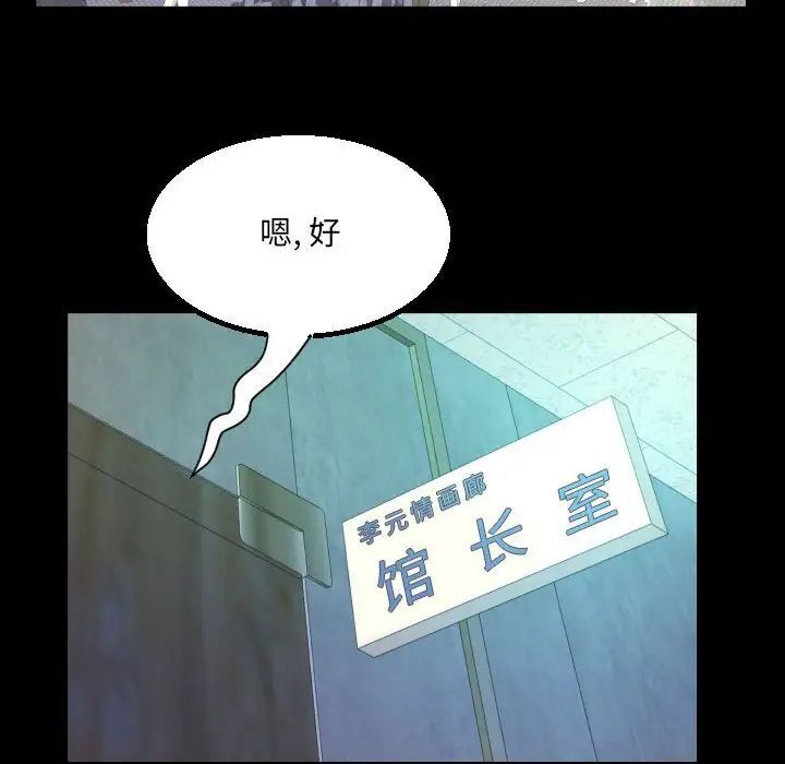 第104话 - 第39.jpg页