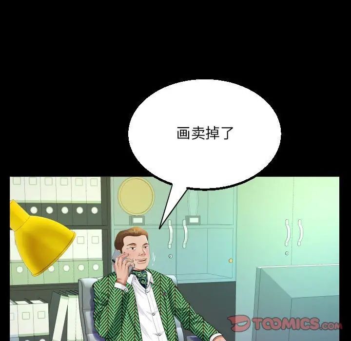 第104话 - 第40.jpg页