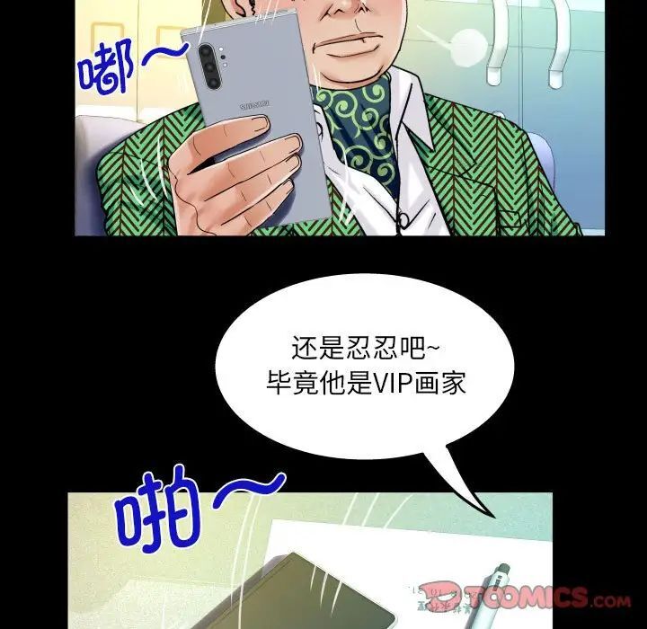 第104话 - 第44.jpg页