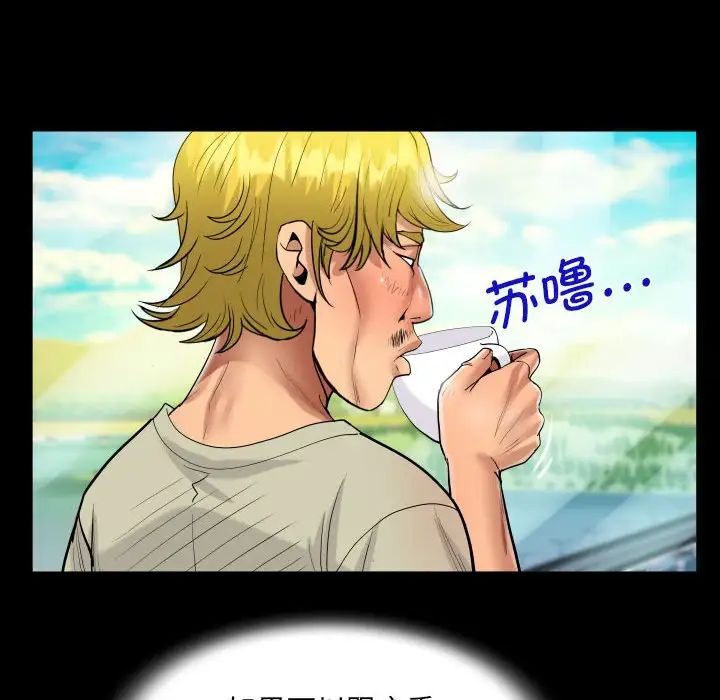 第104话 - 第47.jpg页