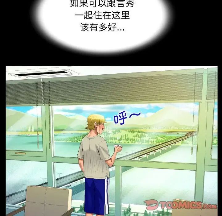第104话 - 第48.jpg页