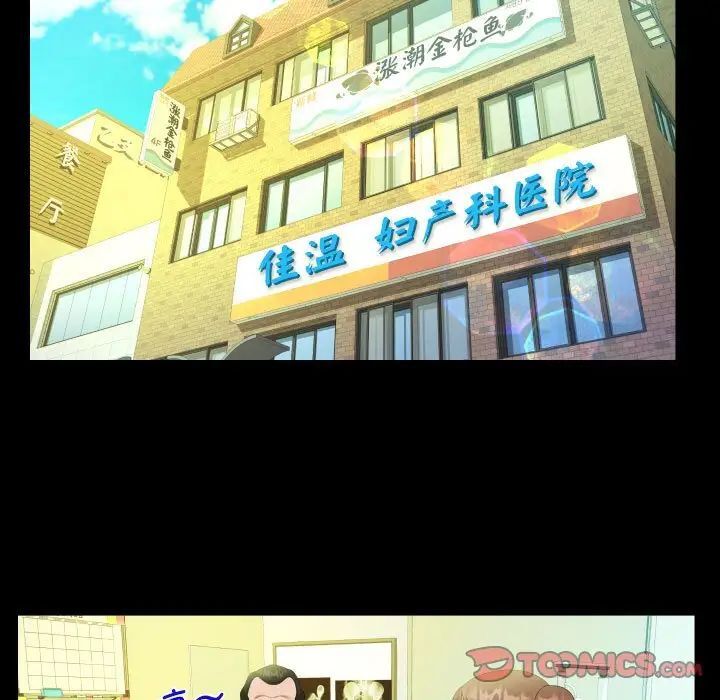 第104话 - 第50.jpg页