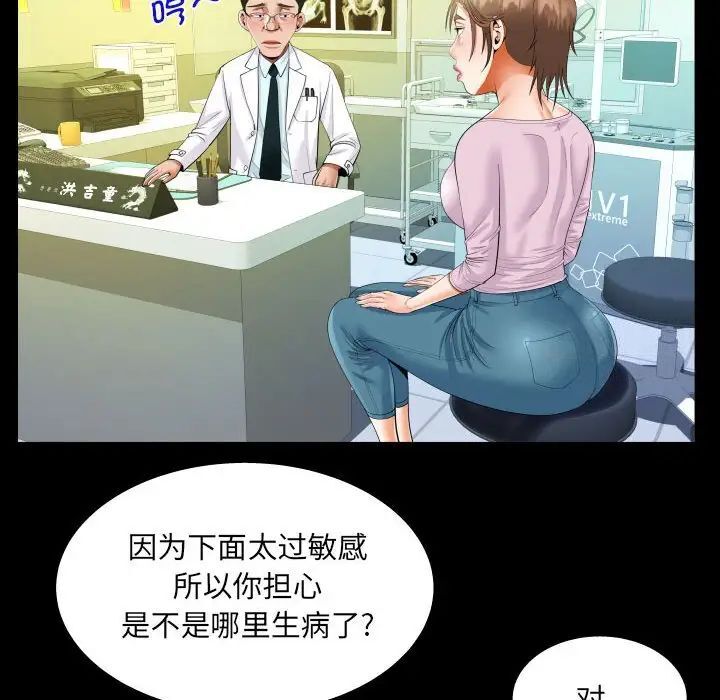 第104话 - 第51.jpg页
