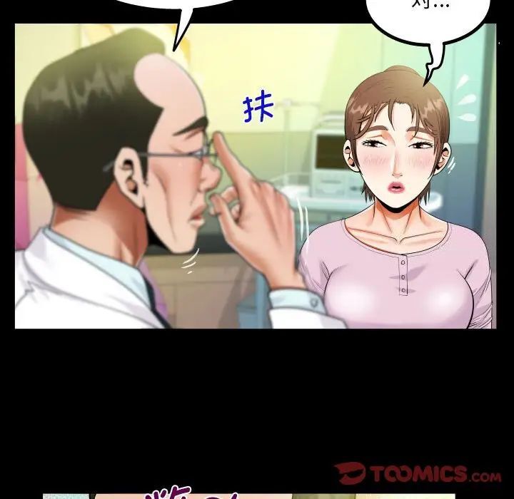 第104话 - 第52.jpg页
