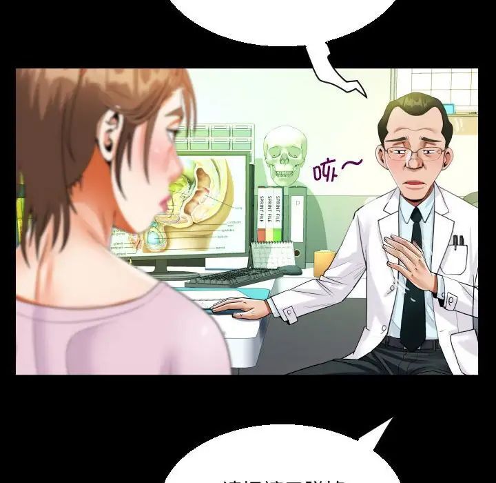 第104话 - 第55.jpg页
