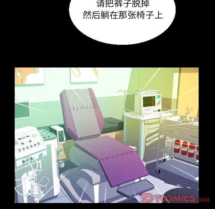 第104话 - 第56.jpg页