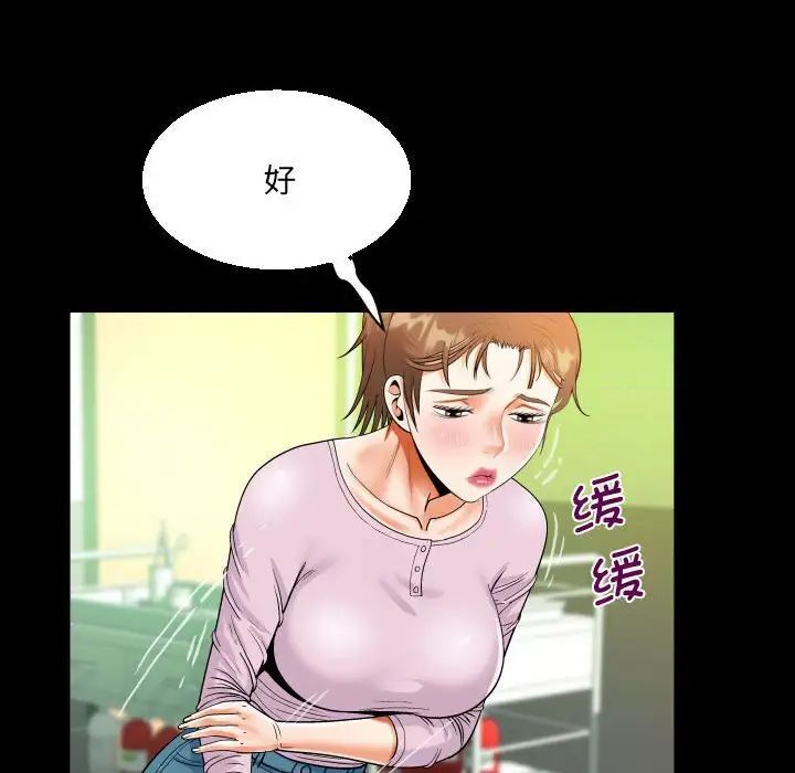 第104话 - 第57.jpg页